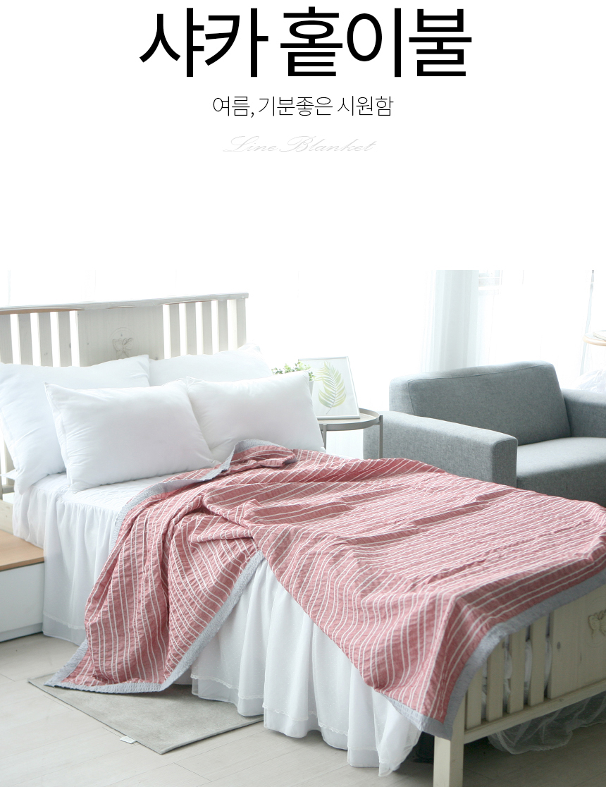 line_summer_blanket_860_02.jpg