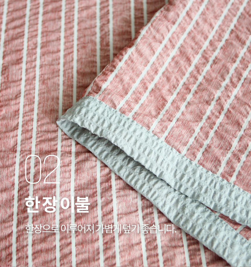 line_summer_blanket_860_07.jpg