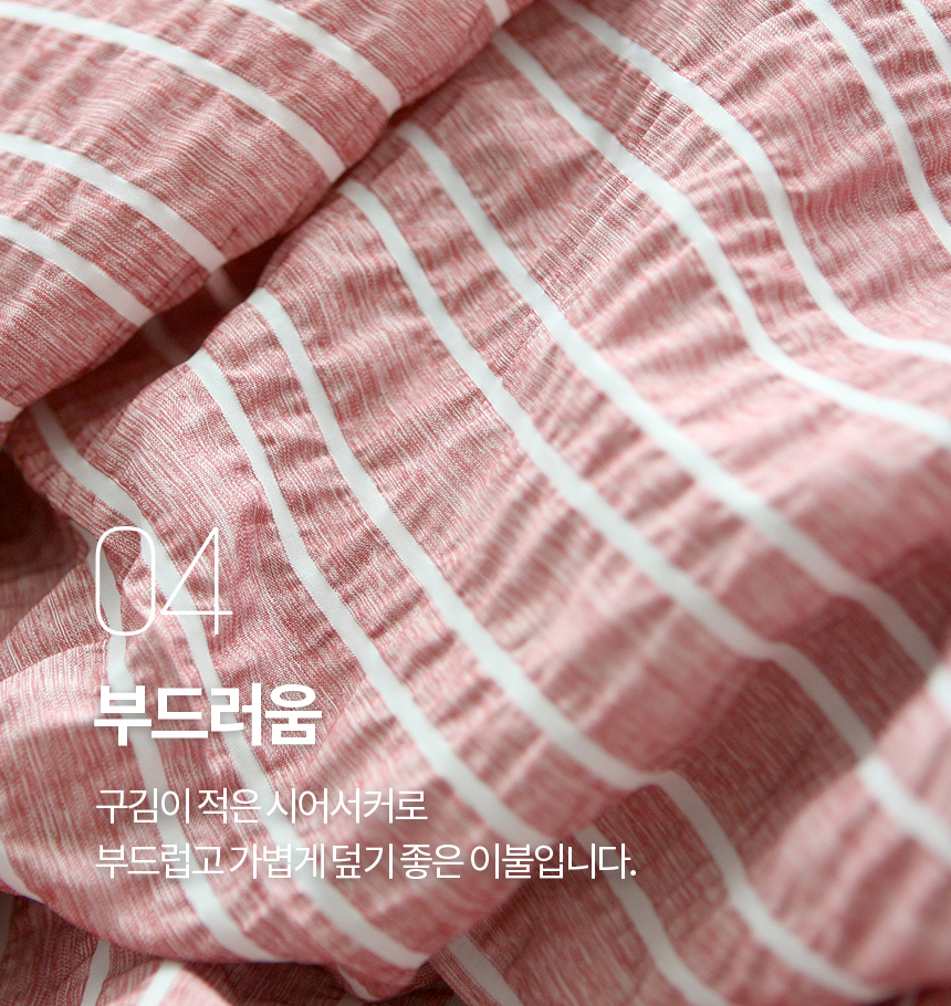 line_summer_blanket_860_09.jpg