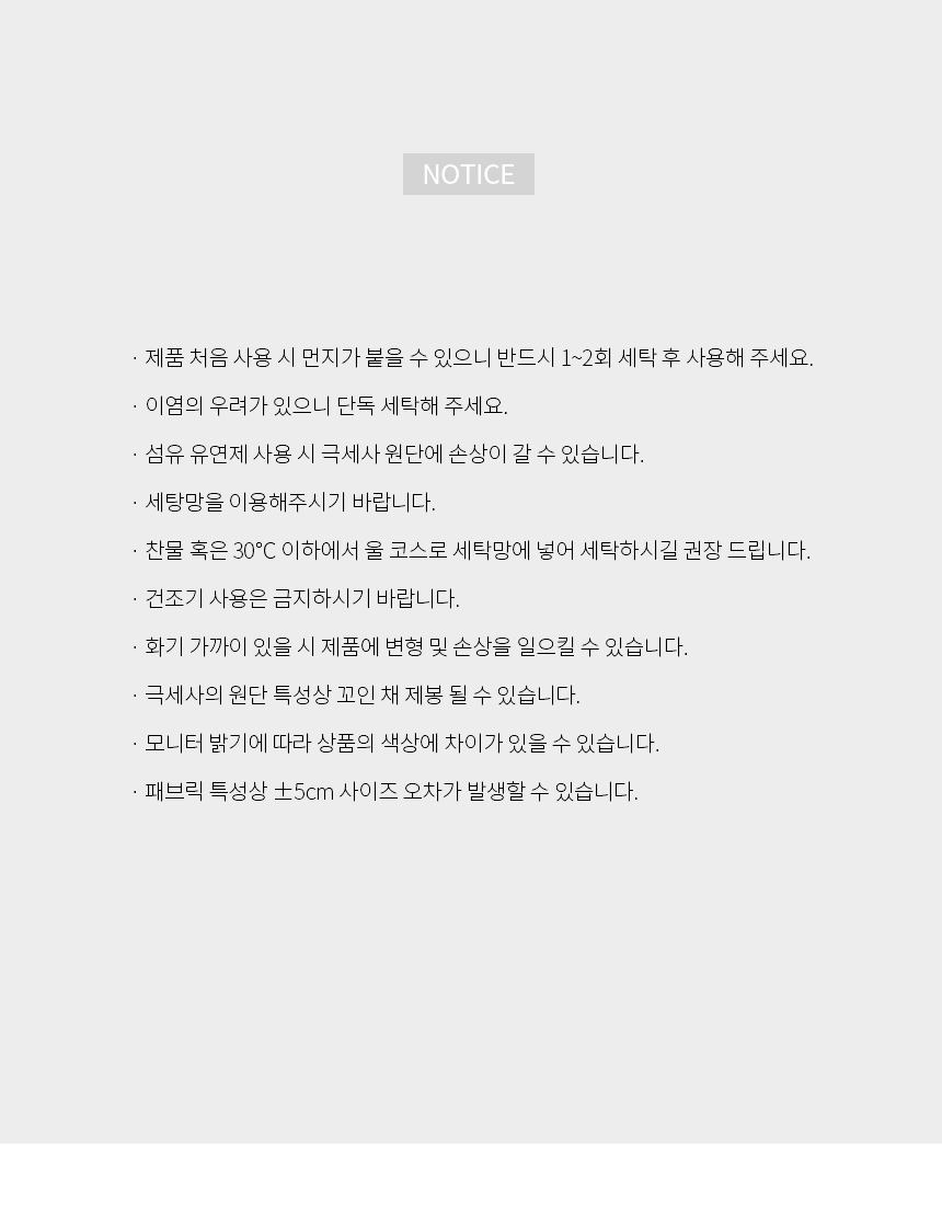 line_summer_blanket_860_13.jpg